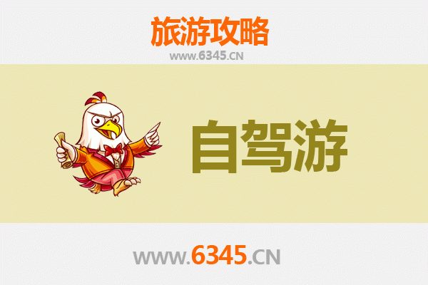 桂林灌阳至凤凰古城自驾游攻略：湘西风情与山水画卷的完美融合