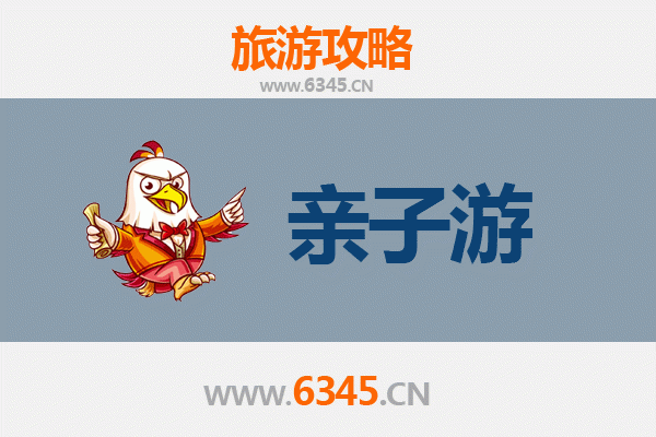 桂林灌阳亲子游全攻略：探索自然与文化的家庭乐趣