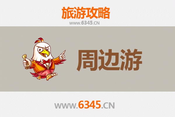 桂林灌阳周边游全攻略：山水秘境与人文风情深度体验