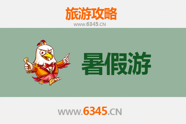 桂林灌阳暑假清凉之旅：探秘生态田园与红色文化