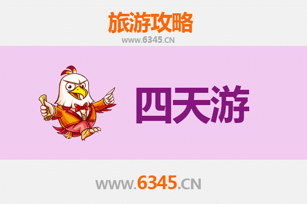 桂林灌阳四天三夜深度游攻略及预算指南