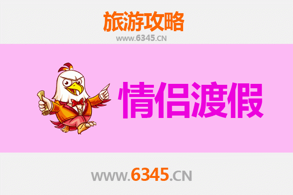 桂林灌阳情侣浪漫之旅：山水为证，情定自然