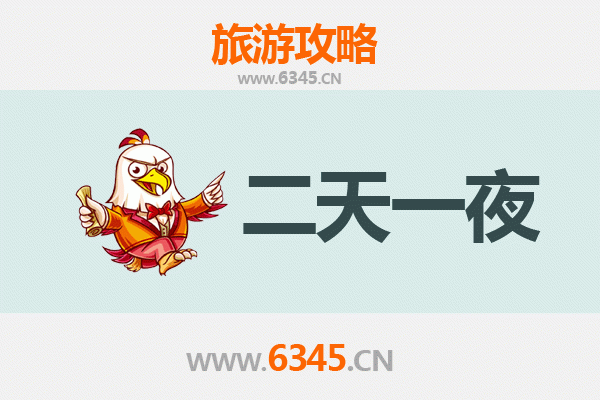 桂林灌阳两天一夜深度游攻略及预算指南