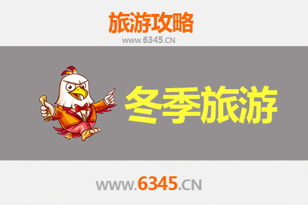 桂林灌阳冬季旅游全攻略：雪韵茶香与古村温泉的暖心之旅